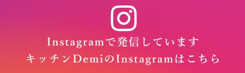 インスタグラム