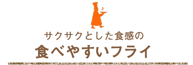 ランチで楽しむハンバーグ